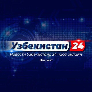 Telegram @NovostiUzbekistannaChannel Image