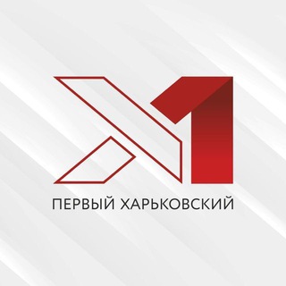 Telegram @Kharkov_PerviyChannel Image