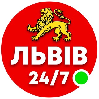 Telegram @lviv_24x7Channel Image