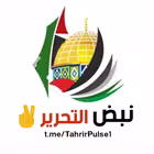 TahrirPulse1 Telegram Logo