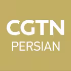 cri_persian_china Telegram Logo