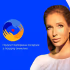 Telegram @poshuk_znyklyhChannel Image