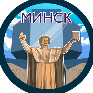 Telegram @minsk_glChannel Image