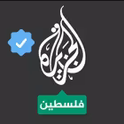 AjaNews11 Telegram Logo