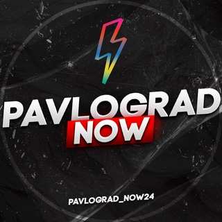 Telegram @pavlograd_nowChannel Image