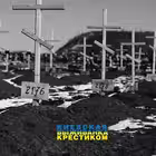 not_survivor_ua Telegram Logo