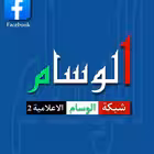 Telegram @Al_wesamnews2023Channel Image
