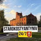 starkon24_7 Telegram Logo