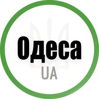 Telegram @odesa1794Channel Image