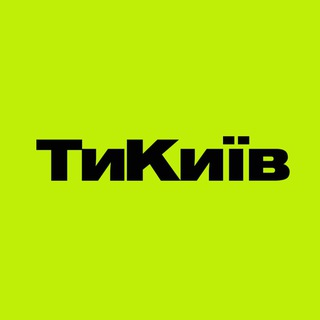 Telegram @tykyivChannel Image