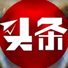 toutiaoshijian Telegram Logo