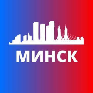 Telegram @minsk3Channel Image