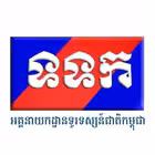 TVKCambodia Telegram Logo