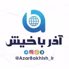 AzarBakhish_ir Telegram Logo