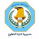 moi_job_iq Telegram Logo