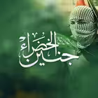 jeninalkadra1 Telegram Logo