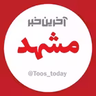 Toos_today Telegram Logo
