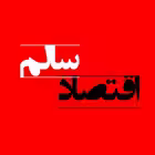 Eghtesadsalemi Telegram Logo