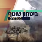 NeWSnOw247 Telegram Logo