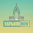 Telegram @kharkov_nowChannel Image