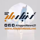 alepponews21 Telegram Logo