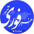 KhabareForitar Telegram Logo
