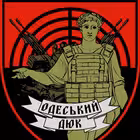 odessa_dyuk Telegram Logo