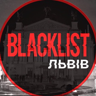 Telegram @blacklist_of_lvivChannel Image