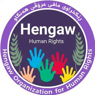 Telegram @Hengaw_OrgChannel Image