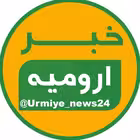 Urmiye_news24 Telegram Logo