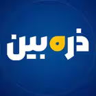 zarrehbin_news Telegram Logo
