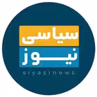 Telegram @siasinewsChannel Image