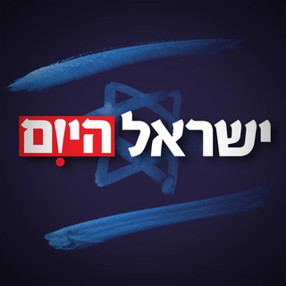 Telegram @israelhayomofficialChannel Image