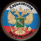XNRRussia Telegram Logo