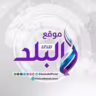 ElbaladNews Telegram Logo