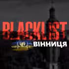 Telegram @blacklist_of_vinnChannel Image