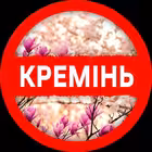 Telegram @kremen_newsChannel Image