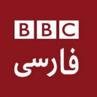 Telegram @news_bbc_persianChannel Image