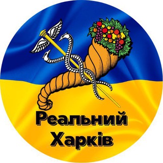 Telegram @kharkivrlChannel Image