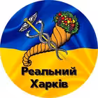 Telegram @kharkivrlChannel Image