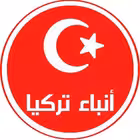 anbaaturkiye Telegram Logo