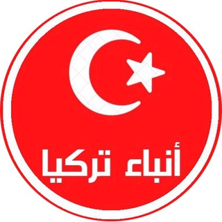 Telegram @anbaaturkiyeChannel Image