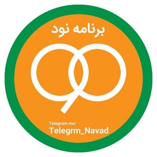 Telegram @Telegrm_NavadChannel Image