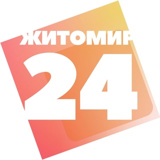 Telegram @zhitomir_24Channel Image