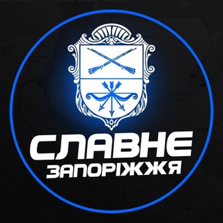 Telegram @slavne_zaporizhiaChannel Image