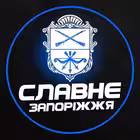 Telegram @slavne_zaporizhiaChannel Image