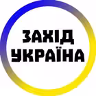 Telegram @zapad_zakhid_ukrayinyChannel Image