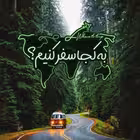 wheretotrip Telegram Logo