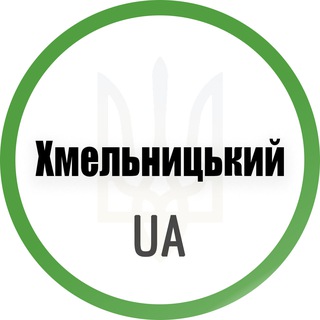 Telegram @khmelnitskyi1566Channel Image