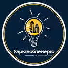 kharkivenergy Telegram Logo